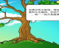 植物大战僵尸智慧树如何培养