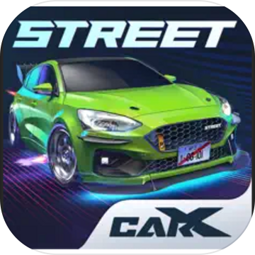 CarX Street游戏正式版