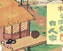 桃源深处有人家联机系统介绍详解