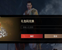 永劫无间商城最新更新内容一览
