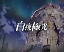 白夜极光拉比角色属性图鉴