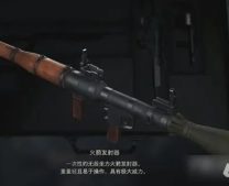 生化危机4重制版火箭发射器所在位置