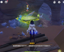原神新地图中忧昙花位置指引