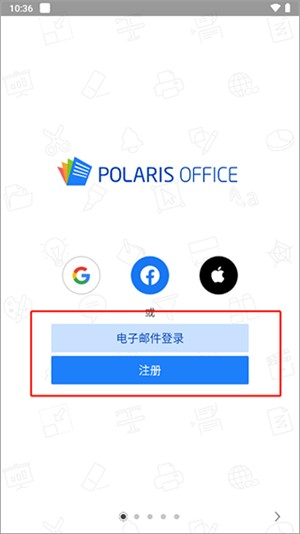 使用教程截图1