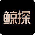 鲸探