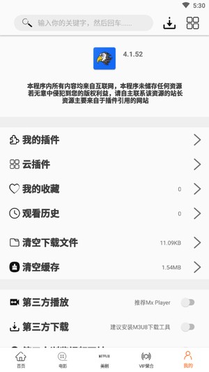 美剧鸟和谐版2024