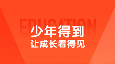 少年得到