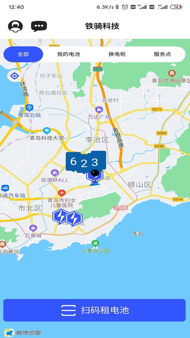核蜂动力截图2