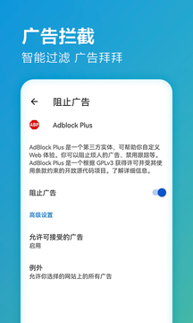 edge浏览器谷歌版