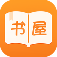 御书屋最新版