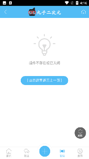 九子宝盒游戏盒子