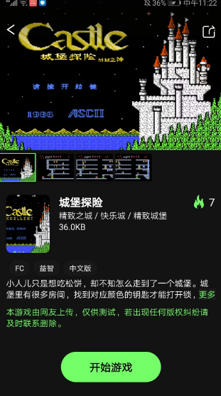 易优普