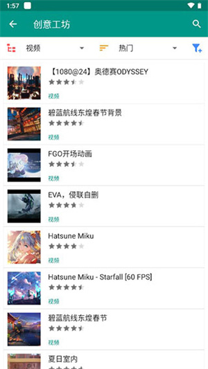 live2d最新版