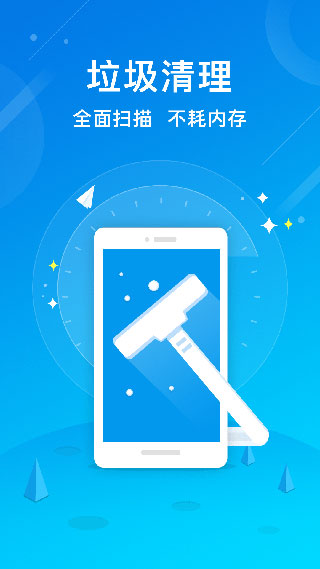 安狗狗清理大师