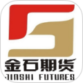 金石期货最新版