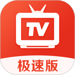 爱看电视T V最新版