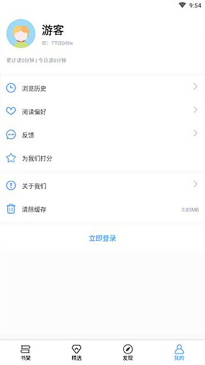 笔趣书阁(免费追书)