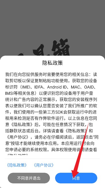 蜗牛工具箱