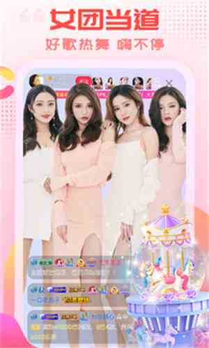 春色直播525.tv