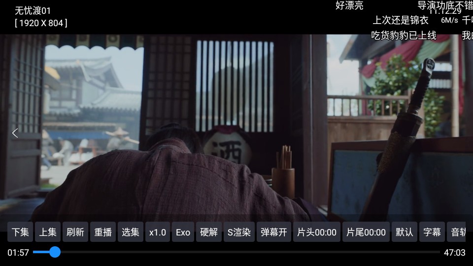 傲雪白梅