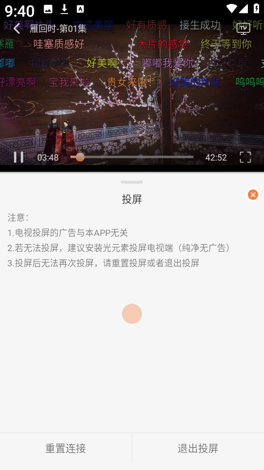 斗量视频