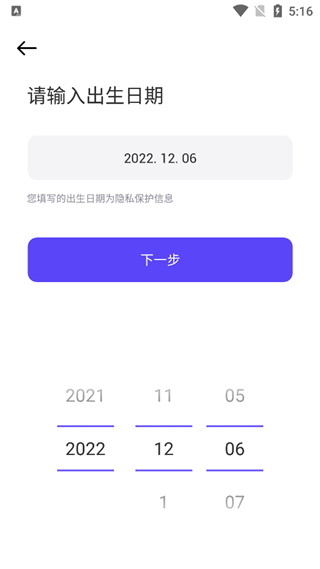 崽崽ZEPETO苹果版