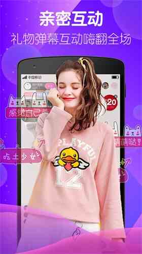 baby.app