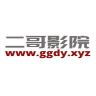 二哥影院 V1.2.0