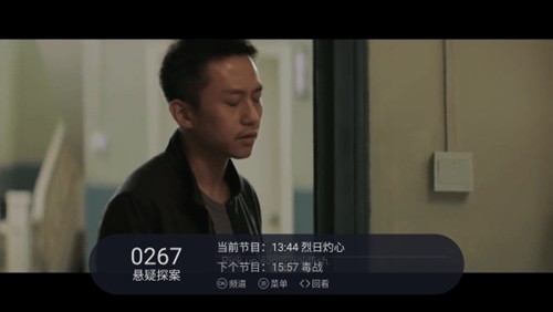 云海电视tv版