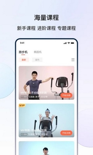 YIFIT健身