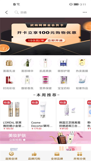 江豚网