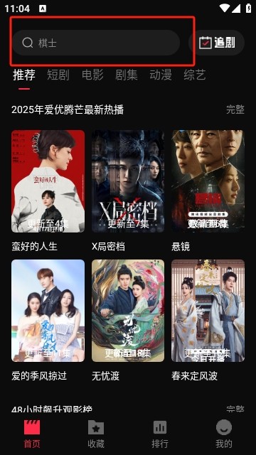 零度影视