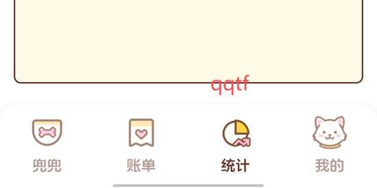 阿兜记账app官方版