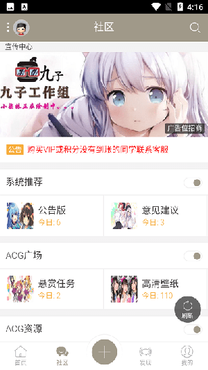 九子宝盒游戏盒子