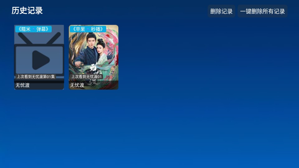 傲雪白梅