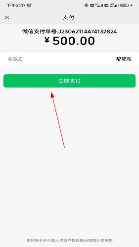 口袋星罗