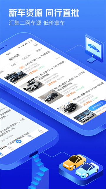车300专业版