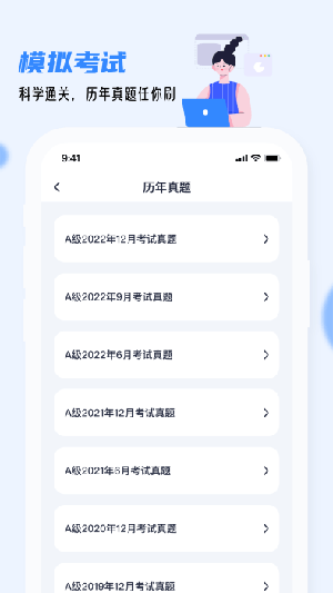 英语ab级小牛题