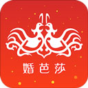 婚芭莎中国婚博会安卓版