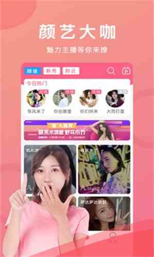 情趣直播572.tv