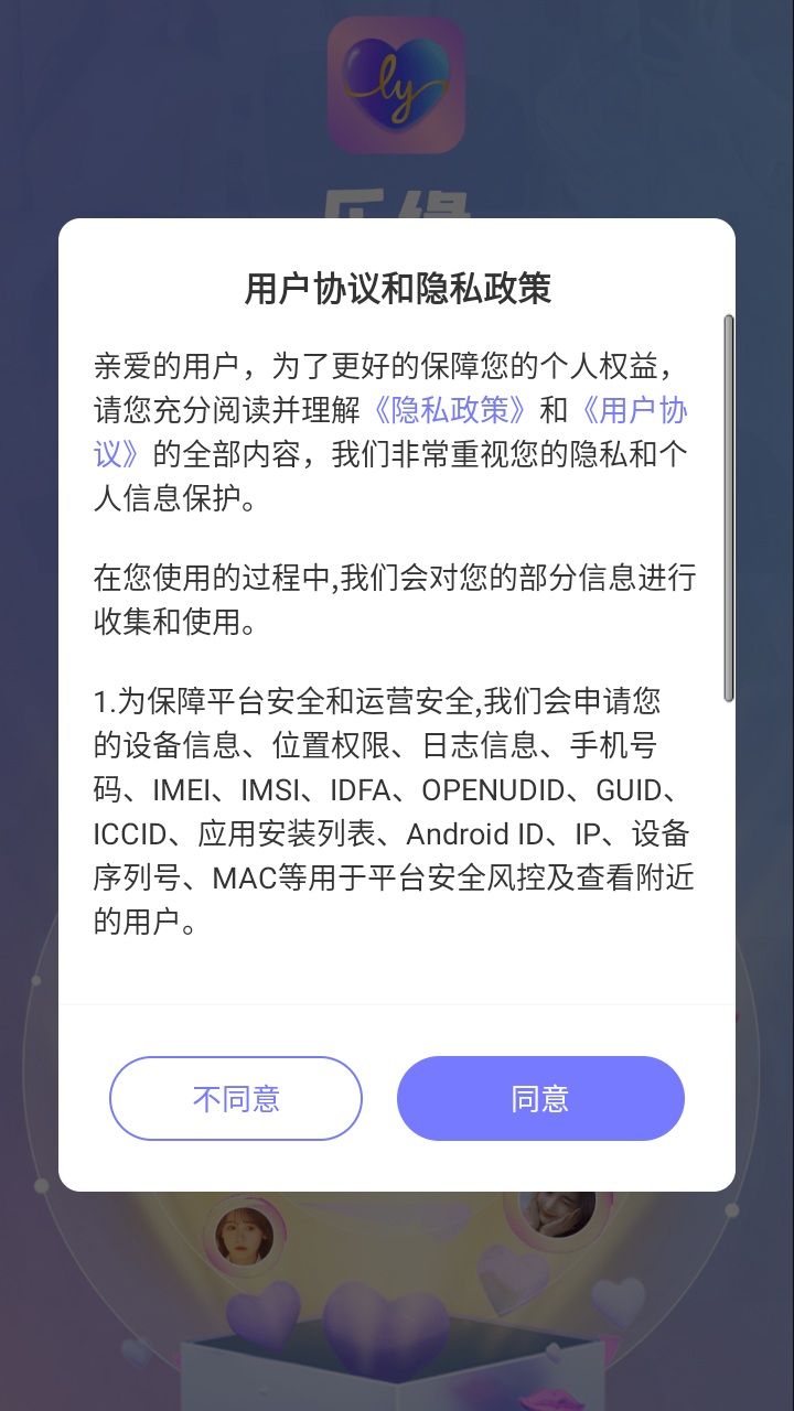 乐缘