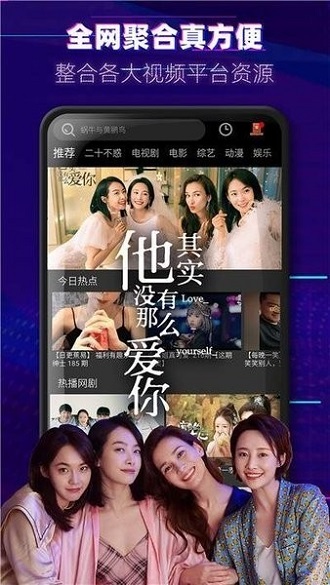醉拳影视最新版