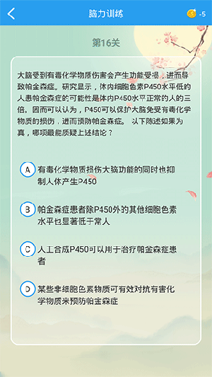 全球高考