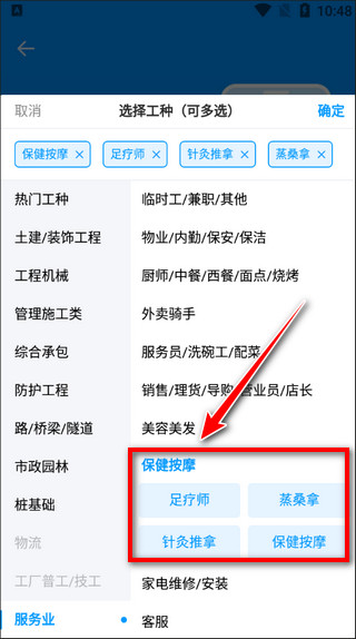 鱼泡网全国建筑工地招工平台