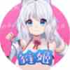 雏姬5