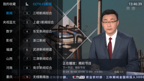 阴天TV