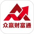 众赢财富通
