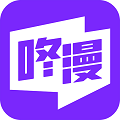 咚漫最新版