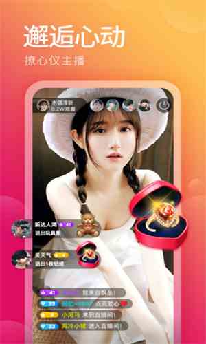 彩色直播5s