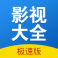 快狗影视大全2024本最新版